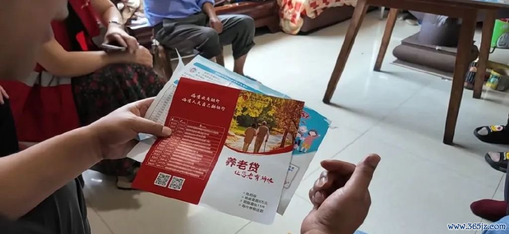 临澧县社保中心连络各州里（街谈）与农商行支行东谈主员上门宣传“养老贷”策略 （图片开首：临澧县融媒体中心 ）