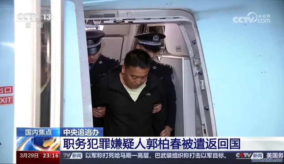 （图源：CCTV）